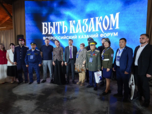 Форум-фестиваль «Быть казаком» объединил казаков от Кубани до Якутии