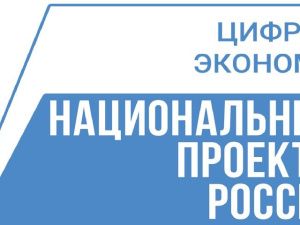 В районах Якутии продолжаются отборочные этапы конкурса «Моя профессия – ИТ»