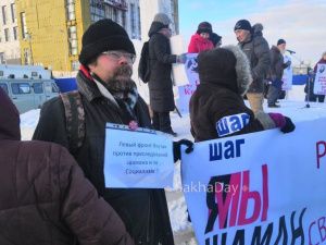 На митинге в Якутске было решено обратиться в ООН и отпраздновать день рождения Шамана в «Триумфе»