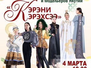 Ярче сверкающего изумруда: Великолепие национального костюма