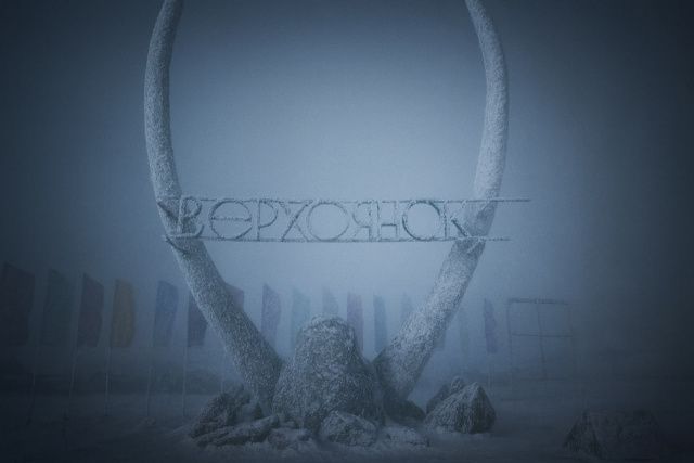 В Верхоянске столбик термометра опустился до −50°C