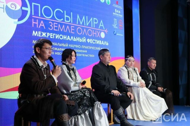 В Якутске открыли межрегиональный молодежный фестиваль NeoOlonkho