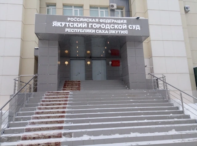 В Якутске осудили юриста за поддельный диплом о высшем образовании