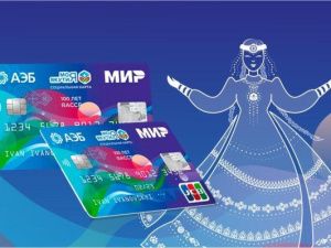 Транспортные карты от "Алмазэргиэнбанка" оказались незаконными?