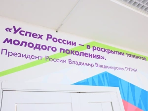 В Якутске начал работу обновленный Центр социально-психологической поддержки семьи и молодёжи