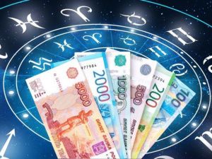 Гороскоп на 13 июня 2024 года: Пора отказаться от дурных привычек