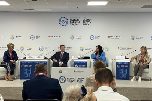 Минтруд Якутии участвует в ежегодной всероссийской неделе охраны труда в Сочи