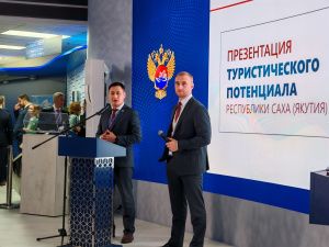 На выставке «Улица Дальнего Востока» представляют туристический потенциал регионов Дальнего Востока