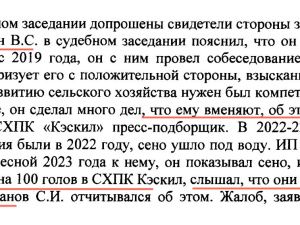 Ложь Поскачина или сознательное заблуждение?  