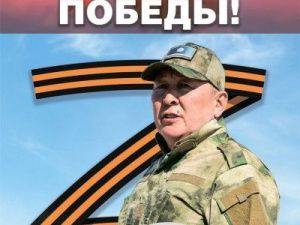 Евгений Григорьев перечислил 100 тысяч рублей в фонд поддержки мобилизованных жителей Якутска
