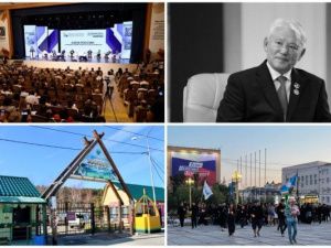 Главные новости за неделю: траур в Якутии, звание Героя России, форум «Сообщество»