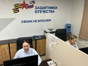 Филиал Госфонда «Защитники Отечества» в Якутии помогает в реабилитации ветеранов – участников СВО