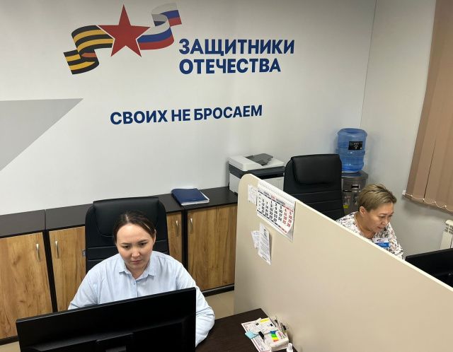 Филиал Госфонда «Защитники Отечества» в Якутии помогает в реабилитации ветеранов – участников СВО