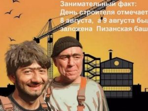 В Якутии сооружают объект культуры по методу «тяп-ляп»?