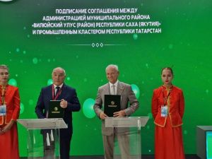 ВЭФ-2024: Вилюйский район и промышленный кластер Татарстана подписали соглашение о сотрудничестве