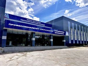 Три образовательно-производственных центра открыли в СПО Якутии