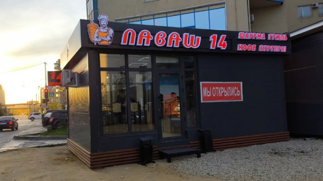 Шаурма довела ребенка до реанимации в Якутске