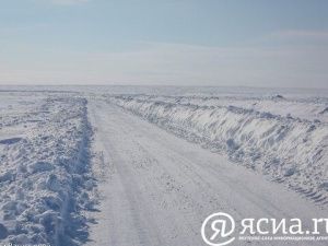 Проезд по северным и арктическим зимникам в Якутии сохраняется на автодорогах Алазея и Арктика