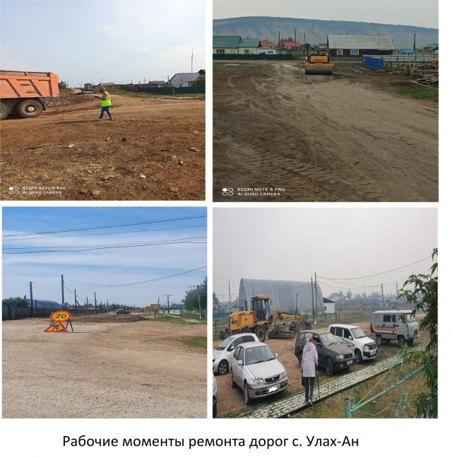 ППМИ. В Хангаласском улусе активно реализуются проекты-победители