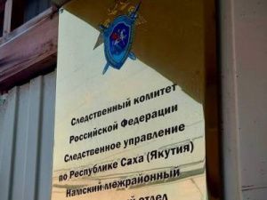 Муж до смерти избил жену