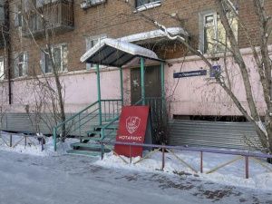 Скандал: В Якутии разворошили "скелеты в шкафу" нотариуса