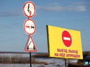 20 ноября водитель «Пробокса» переправил пассажиров через реку Лену. На него завели уголовное дело