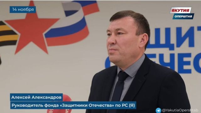 Свыше 1300 подопечным помог Фонд «Защитники Отечества» в Якутии