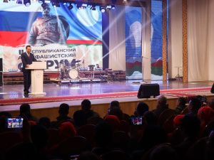 Сотрудники УФСИН приняли участие в пленарном заседании второго республиканского антифашистского форума 