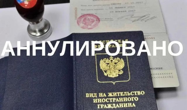 В Якутии миграционная полиция аннулировала 98 разрешений на проживание иностранцам с начала 2026 года