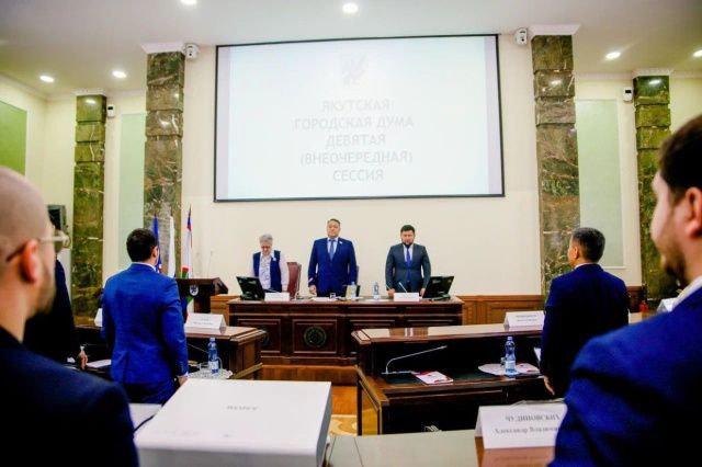 Прошла девятая внеочередная сессия Якутской городской Думы