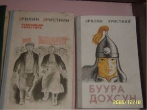 В Чурапчинском улусе отмечают 130-летие Семена Степановича Яковлева-Эрилик Эристиина