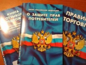 Покупатель отсудил 94 тысячи рублей у продавца, отказавшегося принять товар обратно 