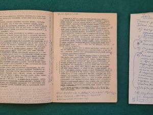 В Якутске открылась выставка, посвященная Юрию Мочанову