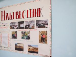 В колонии-поселении № 2 издается стенная газета «Вестник»