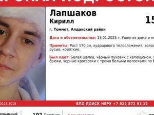 В Якутии 15-летний подросток не вернулся домой…