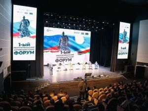 В Якутске состоится второй республиканский антифашистский форум