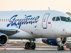 Объявлены размеры тарифов на субсидируемые авиаперевозки