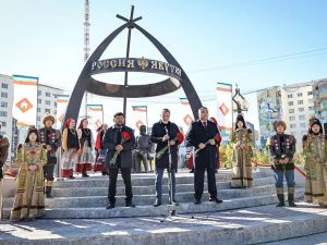 Якутяне возложили цветы к памятнику Семену Дежневу и Абакаяде