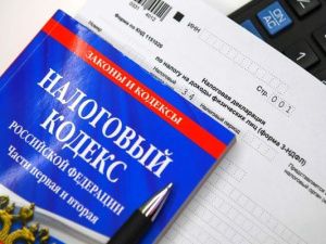 Закон принят. Что нового в налоговой политике?
