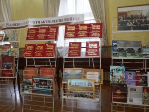 В Национальной библиотеке прошла встреча «О прошлом и будущем блокадников Якутии»