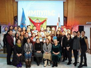 IV слет молодежных советов нко «Импульс-2020»