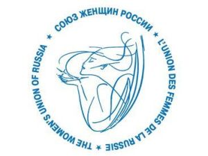 В Якутске состоятся XV Съезд женщин Якутии и II Дальневосточный женский форум