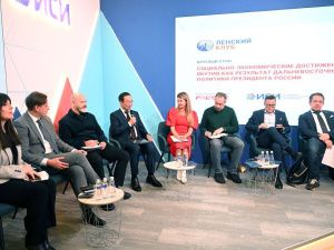 Политику Президента по развитию Дальнего Востока обсудили на выставке «Россия»