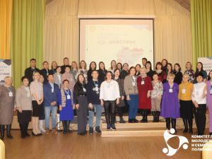 В Якутии обсудили партнёрство власти, общества и бизнеса на площадке «Со-действие»