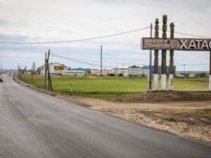 О полном перекрытии движения транспортных средств на подъездных дорогах села Хатассы