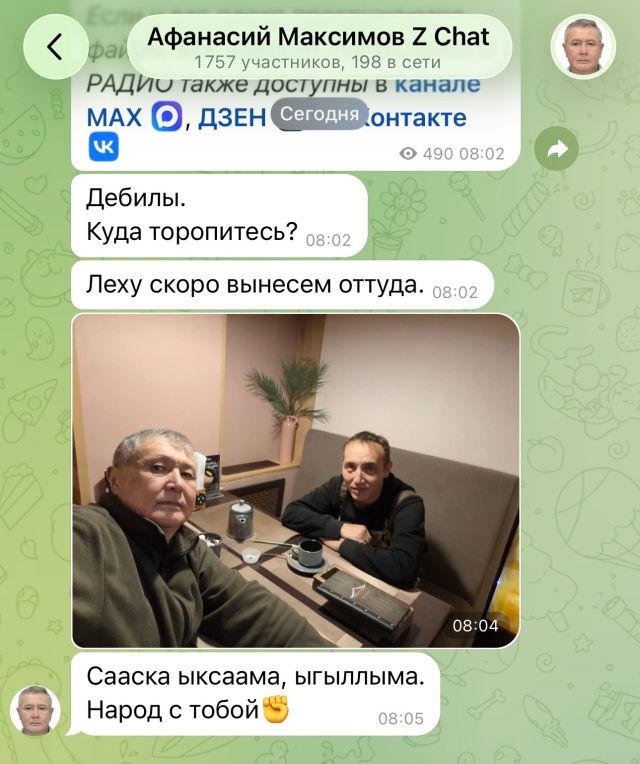 Афанасий Максимов выразил поддержку Александру Иванову