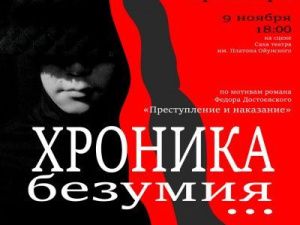 ТЮЗ приглашает на премьеру спектаклей  