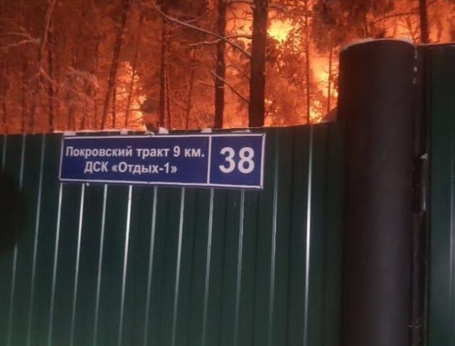 Дом на Покровском тракте Якутска сгорел дотла