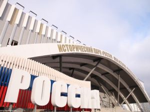 Исторический парк «Россия — моя история» объявил конкурс макетов
