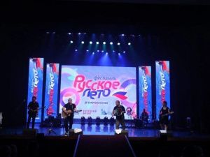 Российские музыканты, шоу богатырей и танцы: в Якутске пройдет фестиваль «Русское лето. ZаРоссию»